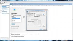 Как изменить разрешение экрана которое не поддерживается? - Мелайни