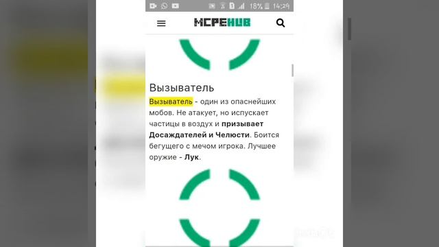 кақ скачать бесплатно minecraft 1.1.5 смотреть онлайн