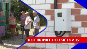 Садоводов отключили от электричества за отказ вынести электросчётчики за пределы своих домов