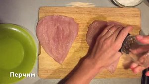 Куриные конвертики с творожно-чесночной начинкой.