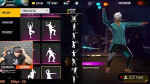 АЗАМ ПОКАЗЫВАЕТ ВСЕ СВОИ ЭМОЦИИ ? / АЗАМ ФРИ ФАЕР