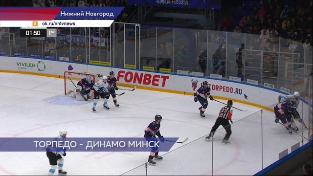 Нижегородский хоккейный клуб "Торпедо" сразился с ХК "Динамо-Минск"