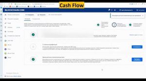 Онлайн кошелек Blockchain.com как зарегистрировать и пополнить