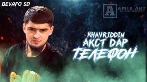 Сами лучши песн хайрдин акст дар телефон 2023 нав