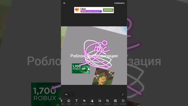 Лучший Фотошоп в мире-вот что у меня получилось. смотреть онлайн