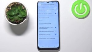 Как настроить уведомления на Samsung Galaxy F22 / Параметры уведомлений Samsung Galaxy F22