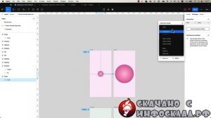 2.3 · Как работают анимации в Figma.Курс Figma Motion и главные правила UX