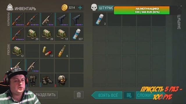 ОХОТА ЗА ОБРАЗЦАМИ В САМЫХ ОПАСНЫХ МЕСТАХ Last Day on Earth: Survival смотреть онлайн