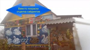 Отделка деревянных домов сайдингом