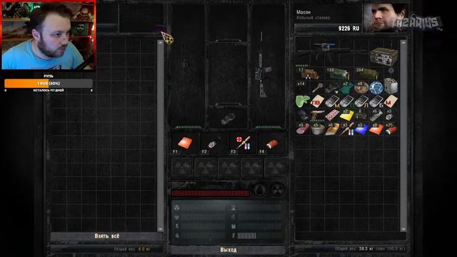 S.T.A.L.K.E.R. ПЛОХАЯ КОМПАНИЯ 2: МАСОН © ДЬЯВОЛ #7 © Полное прохождение игры на русском смотреть онлайн