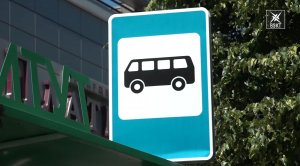 Тройка, стрелка, социалка! С июня оплатить проезд в маршрутках и автобусах можно только картой