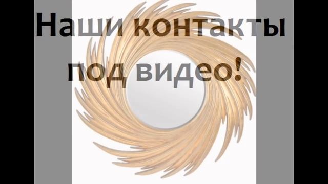 Резьба по дереву Саратов на заказ