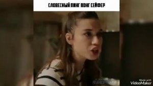 Сейран и Ферит - Ненормальный