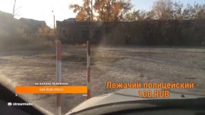 Эстакада с ручником и без