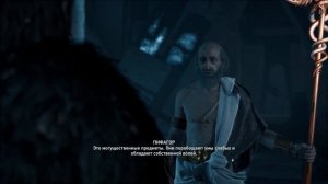 Прохождение Assassin’s Creed Odyssey №20 - Семейное наследие (Между двух миров)