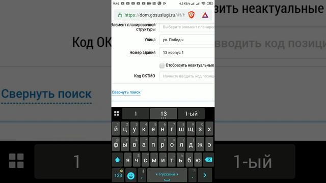 Как искать собственника вашего дома? смотреть онлайн