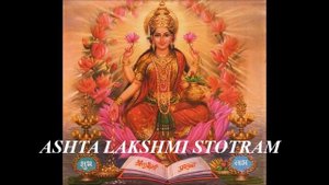#Мантра Женской Энергии | МАНТРА ЛАКШМИASHTA LAKSHMI STOTRAM - изобилие процветание здоровье