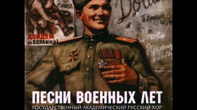 14 There, is far behind the river (Там, вдали за рекой) смотреть онлайн