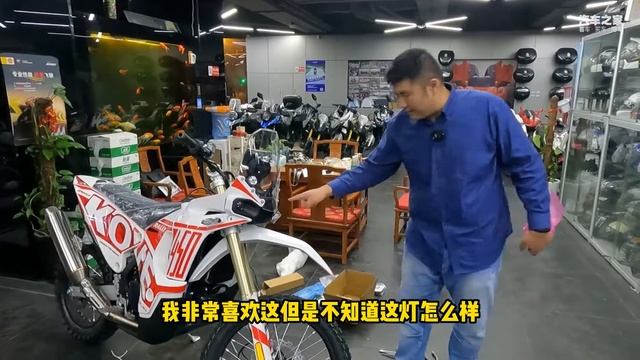 全国首提抢先开箱 凯越450拉力！激动，首台国产合法上路拉力赛车 смотреть онлайн