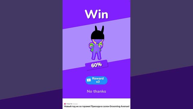 Игры