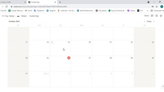 Чөйрө|| 26.10.21- Биринчи бөлүм смотреть онлайн