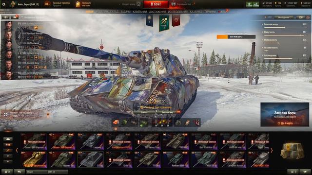 Ивент на ГК "Закалка Боем" 1-ый день смотреть онлайн