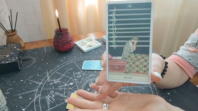 💥КАРТА ДНЯ💥#любовьидуша #картадня