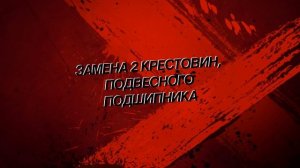 Ремонт карданного вала Opel Antara