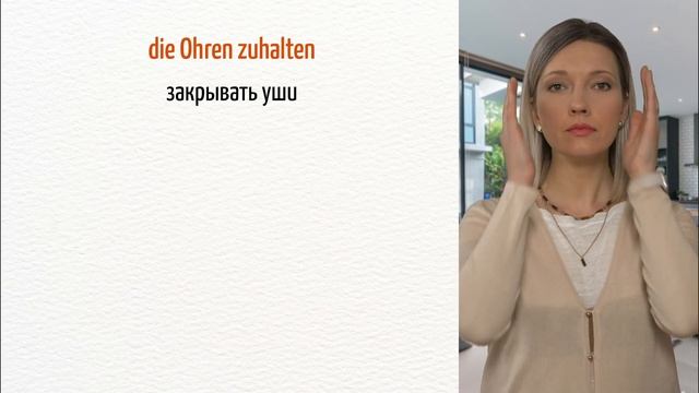 Показываю 50 Немецких Глаголов с Примерами и Произношением