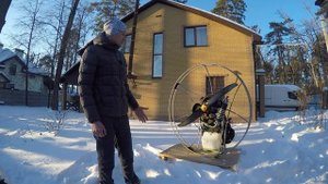 Мотопараплан Мой выбор