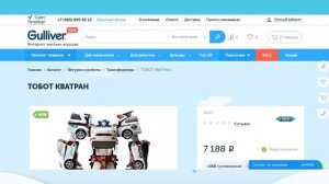 Машинки Игрушки Трансформеры Тобот Кватран Transformers Tobots Toys