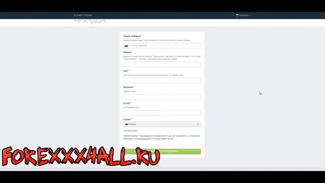 Демо счет Forex4You смотреть онлайн
