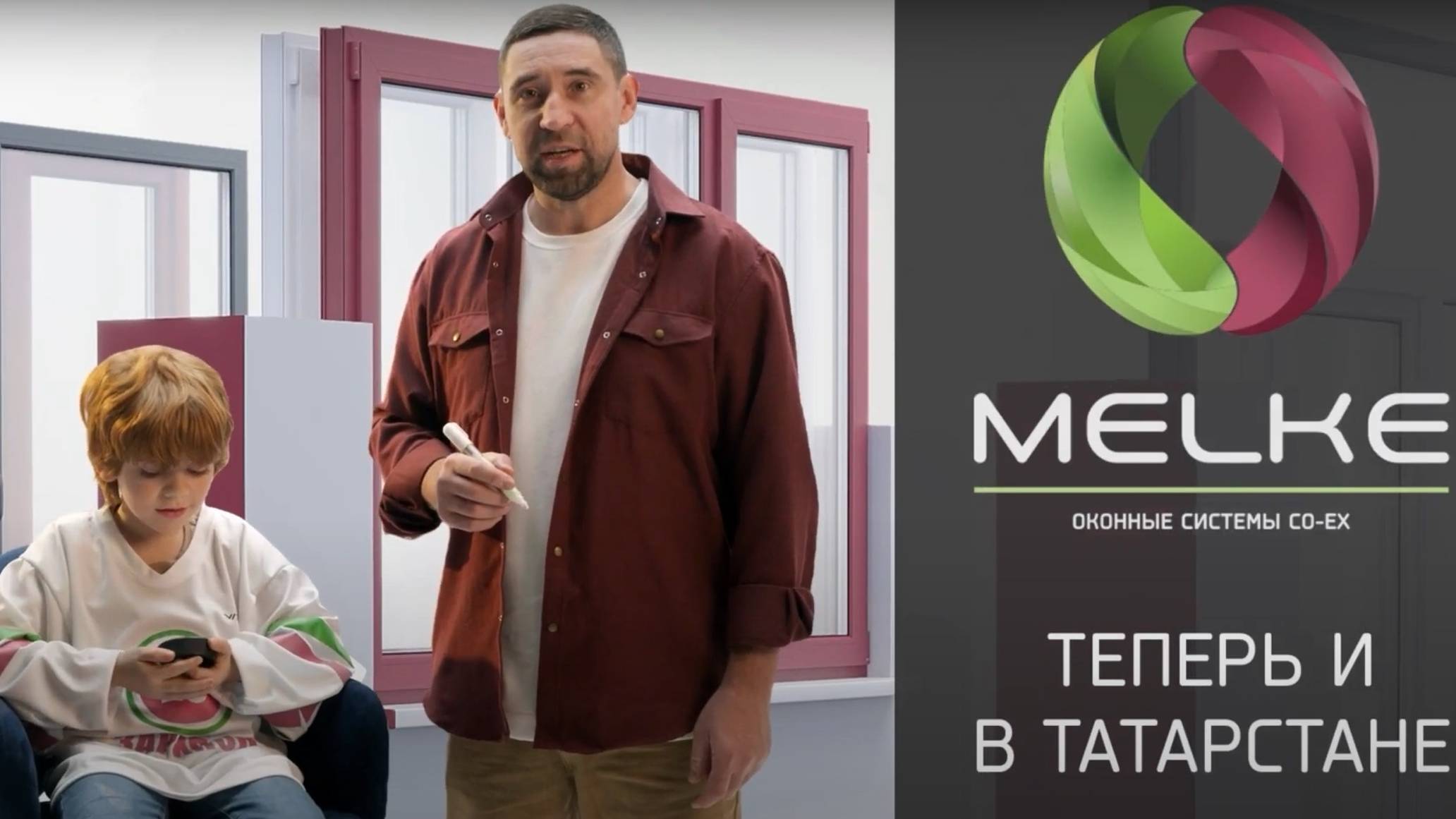 Рекламный видеоролик