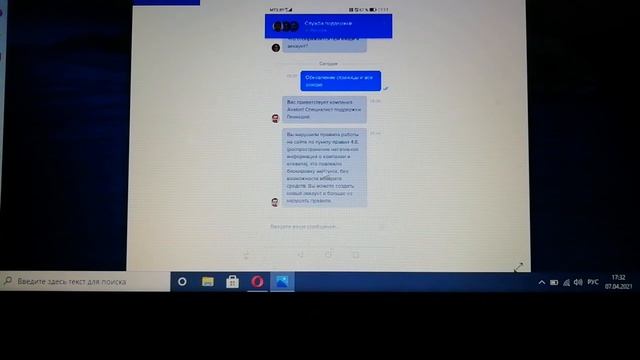 Авалон про .Полная блокирока аккаунта и потеря средств. смотреть онлайн