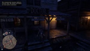 Будни в Red Dead Online №2