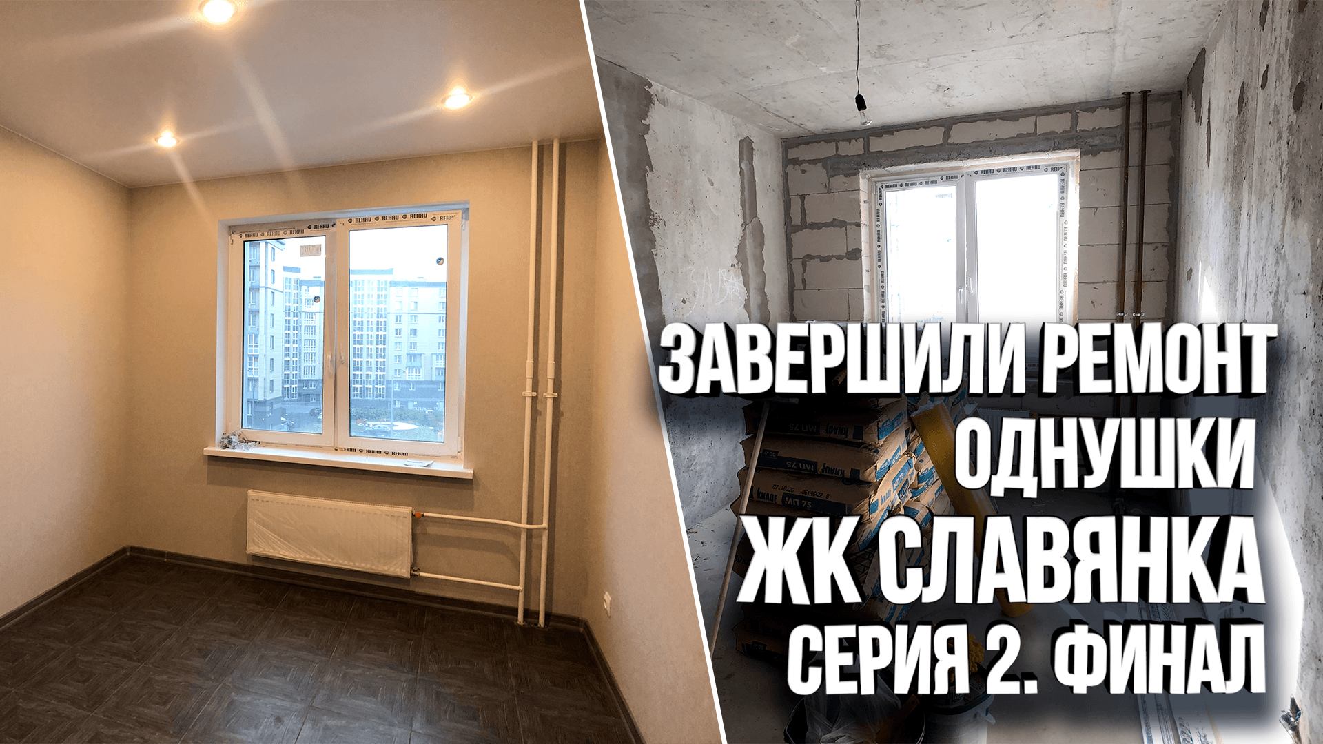 Купить Однокомнатную Квартиру Славянка Пушкинский