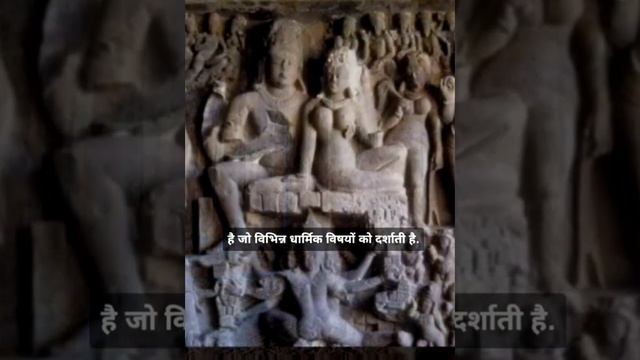 short information about ellora caves in hindi. #shots #trending