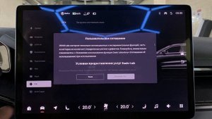 Русификация ZEEKR 001 Установка сим карты и установка приложении Яндекс навигатор, Youtube