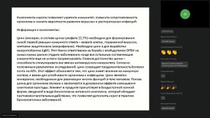 РЕЗУЛЬТАТИВНОСТЬ ПРОДУКЦИИ АРГО "ПОЛИМЕДЕЛ", ОБЗОР НОВИНОК