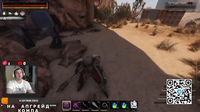 САБЛЕЗУБ где ОН и как выращивать ? CONAN EXILES  КОНАН ? Дед СИНГЛ