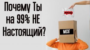 4 Очень ПЛОХИХ Новости для Твоей Жизни + Позитивное Решение – Как убрать вредные привычки