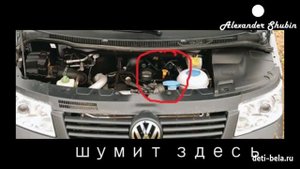 Что за шум в моторе Volkswagen Multivan 3.2 v6 2007 4 motion??? engine noise
