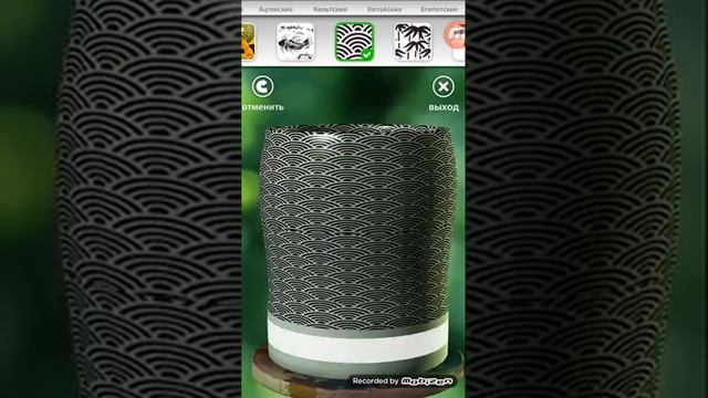 Как сделать самую дорогую вазу в игре потеру смотреть онлайн