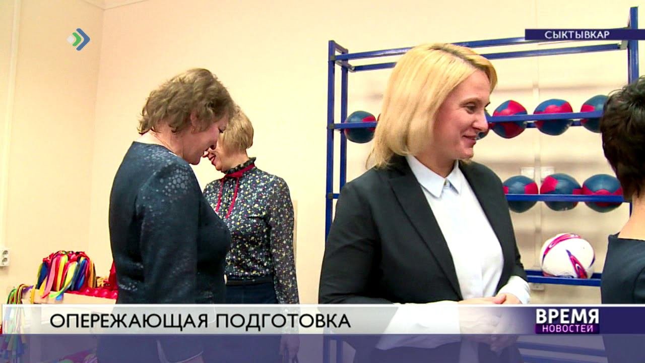 Помочь учителю