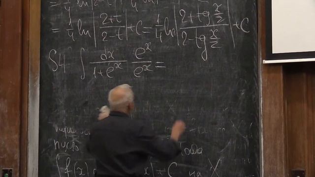 Быков А. А. - Математический анализ I - Неопределенный интеграл