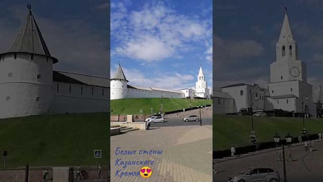 Белые стены Казанского Кремля ❤️