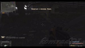 S.T.A.L.K.E.R. мод Фотограф. Где найти инструмент для Марио