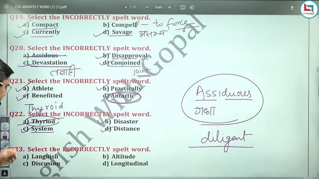 ?SSC CGL 2022 "?Pre To Mains" [?Spelling Test] #ssccgl #ssc #english