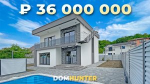 Стильный дом с бассейном в Сочи. С видом на море и Олимпийский Парк. Рядом Сосновый бор.