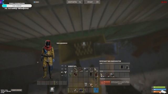 Играю на соло сервере + мини инвент на нём :) смотреть онлайн